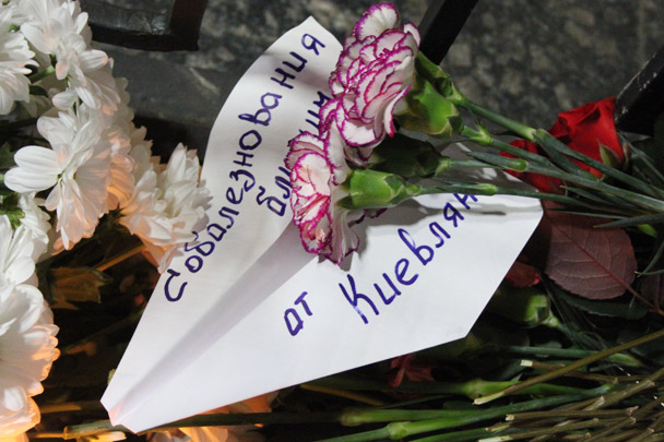 В Киеве к посольству России украинцы принесли множество цветов, свечей и поминальных записок с соболезнованиями