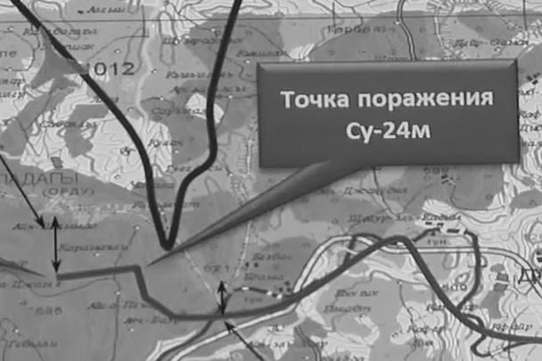По данным Генштаба, российский самолет был поражен более чем в километре от турецкой границы