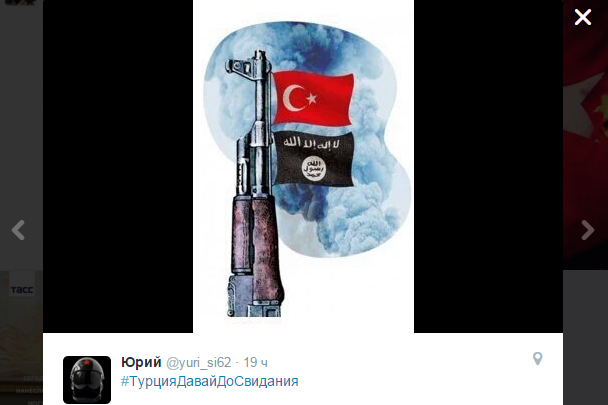 На некоторых коллажах уже фигурируют флаги ИГ и Турции, подвешенные рядом для того, чтобы продемонстрировать близость Анкары к террористической организации