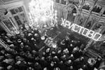 Православные верующие во время Рождественского богослужения в Рязани&#160;(фото: Александр Рюмин/ТАСС)
