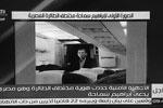 На Кипре сел самолет A320 EgyptAir, направлявшийся из Александрии в Каир, но сменивший курс после того, как был захвачен неизвестным. По одним данным, захватчик – египтянин Ибрагим Самаха, преподававший в американском университете, по другим – профессор Каирского университета Сейф ад-Дин Мустафа&#160;(фото: Zhaodingzhe/Zuma/Global Look Press)