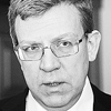 Алексей Кудрин, бывший вице-премьер и министр финансов