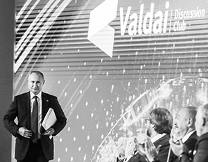 Владимир Путин на заседании Валдайского клуба