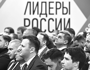 В Москве собрались прошедшие жесткий отбор перспективные управленцы, финансисты, ученые и медики