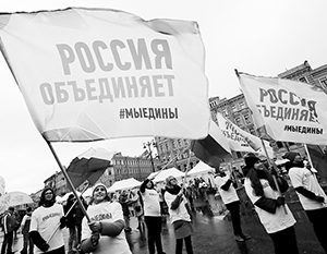 Фото: Александр Демьянчук/ТАСС
