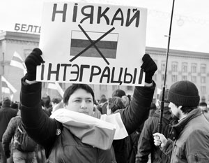 В Белоруссии началась новая акция против интеграции с Россией