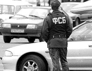 ФСБ раскрыла личность человека, завербовавшего гражданина России Вячеслава Жарко