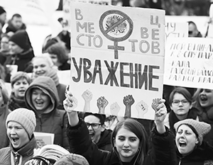 зачем нужен феминизм мужчинам. m1015646. зачем нужен феминизм мужчинам фото. зачем нужен феминизм мужчинам-m1015646. картинка зачем нужен феминизм мужчинам. картинка m1015646.