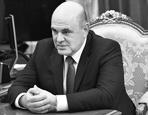 Мишустин назвал объем средств, необходимых на реализацию послания Путина