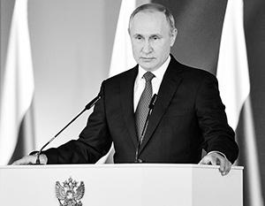 Путин поставил перед системой государственной власти новую цель