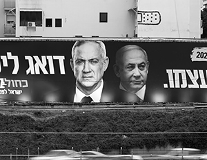 В какой-то момент противостояние между Ганцем и Нетаньяху достигло апогея