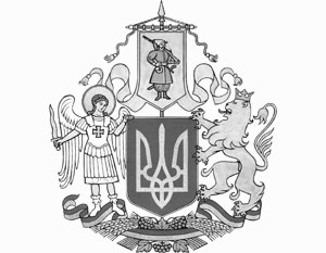 Так выглядит проект большого государственного герба Украины
