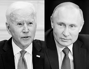 У Байдена и Путина много тем для дискуссий
