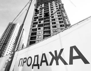 Эксперты сказали, когда недвижимость в России начнет дешеветь