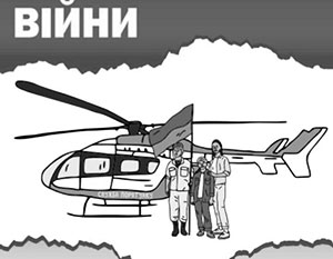 Так выглядит обложка этой брошюры