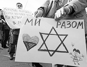 На Украине увидели много общего между своей страной и Израилем