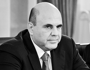 выступление мишустина сегодня в новостях про выплаты на детей в августе. выступление мишустина сегодня в новостях про выплаты на детей в августе фото. картинка выступление мишустина сегодня в новостях про выплаты на детей в августе. смотреть фото выступление мишустина сегодня в новостях про выплаты на детей в августе. смотреть картинку выступление мишустина сегодня в новостях про выплаты на детей в августе.
