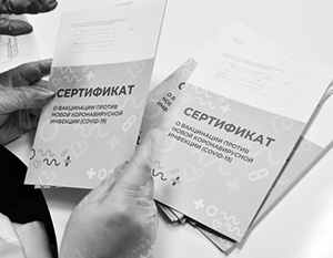 благоприятные дни для прививки в июне 2021. Смотреть фото благоприятные дни для прививки в июне 2021. Смотреть картинку благоприятные дни для прививки в июне 2021. Картинка про благоприятные дни для прививки в июне 2021. Фото благоприятные дни для прививки в июне 2021