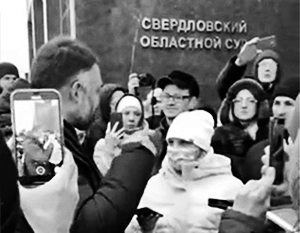 Противники QR-кодов взяли в осаду Свердловский облсуд