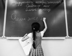 Для школьников Татарстана русский язык – это прежде всего язык знаний