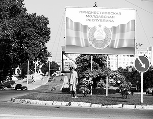 Приднестровье – барьер на пути агрессивного румынизма