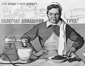 В советское время домашний труд женщины считался обязательным. Сегодня – уже нет