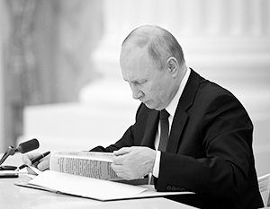 Путин ликвидировал ту идеологическую двусмысленность, которая сопутствовала Минским соглашениям с момента их заключения 