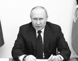 Президент Путин обратился с посланием в том числе к жителям западных стран