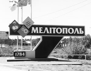 В освобожденном от националистов Мелитополе новая власть уже занимается организацией выплаты горожанам пенсий