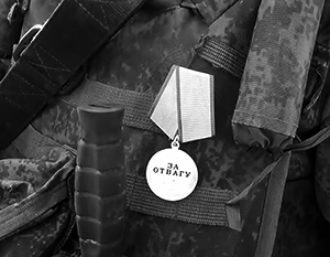 «За отвагу» – настоящая солдатская медаль