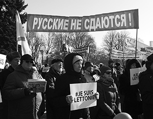Малочисленные митинги – все, что остается русским Латвии