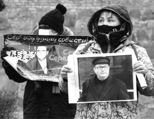 Митинги в защиту российских правозащитников и журналистов проходят в Эстонии