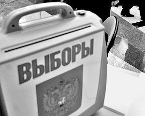 Центризбирком заверил избирательные списки последней, 14-й партии