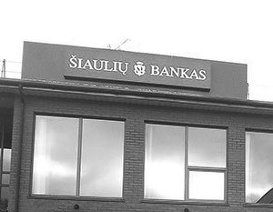 Брокбизнесбанк. Deutsche bank. Прекратить существование. Красивый банк. Мой банк.