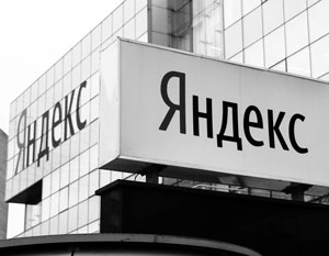 «Яндекс» отказывается от «Новостей» ради сервиса доставки еды