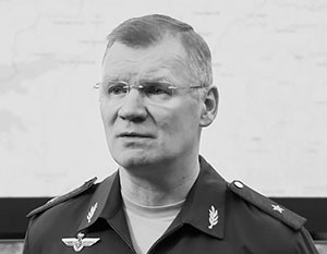 Что такое специальная военная операция