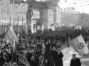 Колонну демонстрантов возглавили активисты «Евразийского союза молодежи»