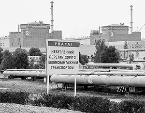 Запорожская АЭС теперь находится на территории России – и это многое значит для энергоснабжения Украины 