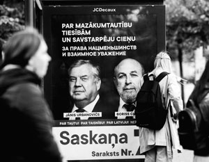 Партия «Согласие» не прошла в Сейм Латвии