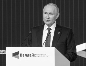Путин противопоставил мировой диктатуре США «цветущую сложность» культур и традиций