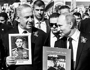 9 мая 2018 года Путин и Нетаньяху вместе приняли участие в шествии «Бессмертный полк»
