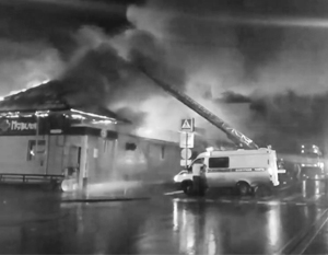Пожар в костромском клубе «Полигон» унес более десятка жизней