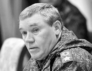 Покушение на Герасимова Киев якобы планировал втайне от американцев