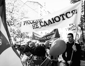 Русская община Латвии неоднократно проводила акции протеста против политики местных властей