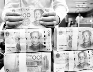 Государство поможет российской экономике распродажей юаней