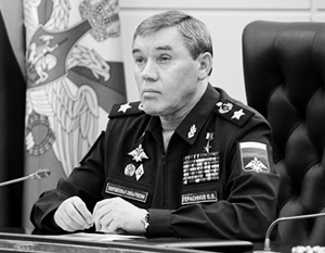 Шойгу назначил главу Генштаба Герасимова командующим Объединенной группировкой войск
