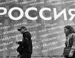 Фото:  Егор Алеев/ТАСС