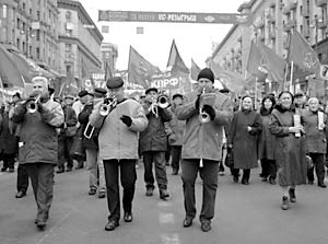 Шествие коммунистов по Тверской улице
