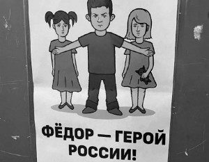Спасший двух девочек от нападения террористов под Брянском мальчик Федор рассказал, как получил ранение