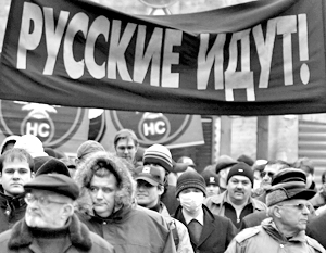 «Русский марш» в Москве должен пройти уже в третий раз